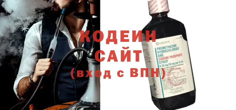 darknet Telegram  Котовск  Кодеин Purple Drank  где купить наркоту 