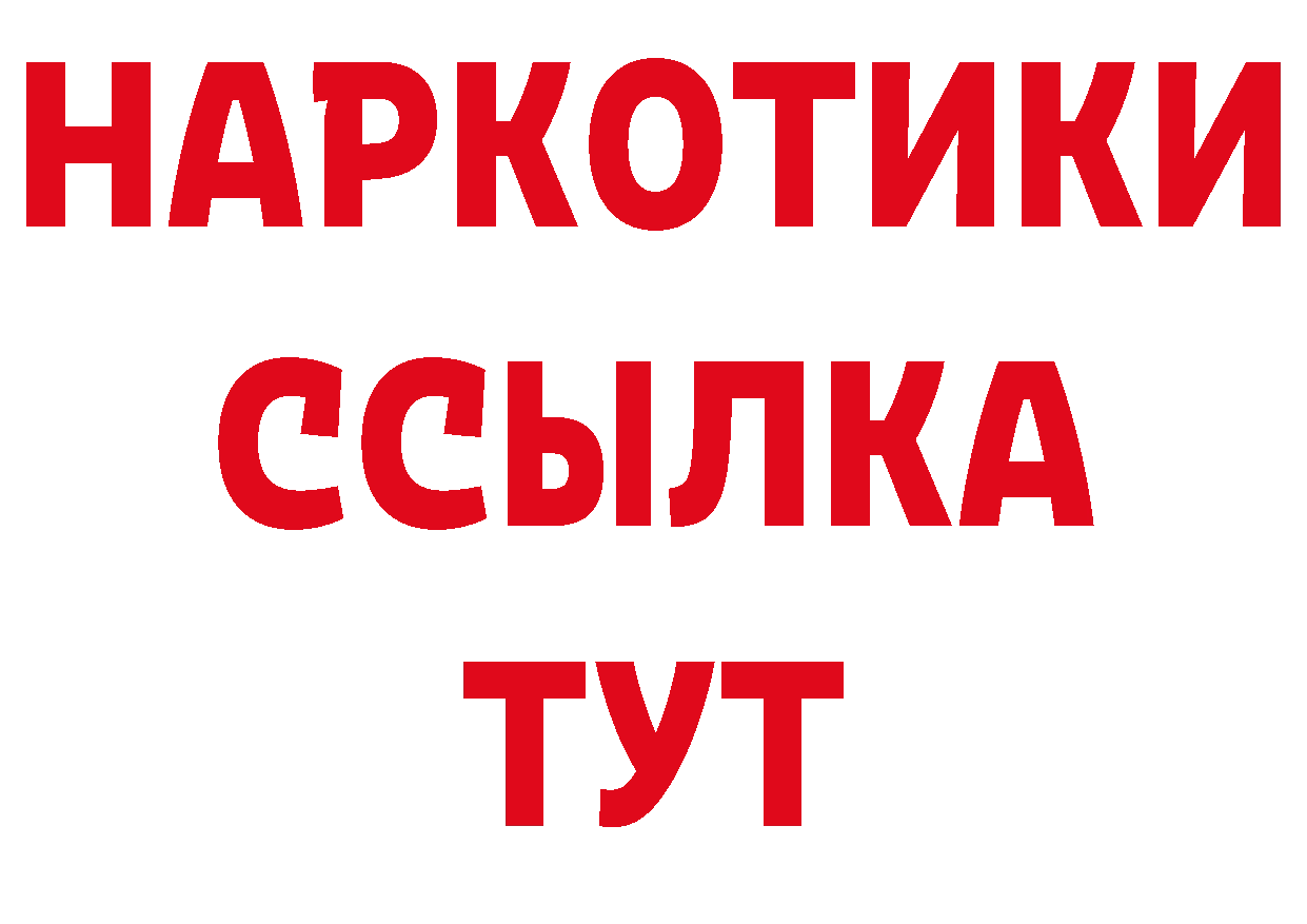 ТГК вейп онион нарко площадка мега Котовск