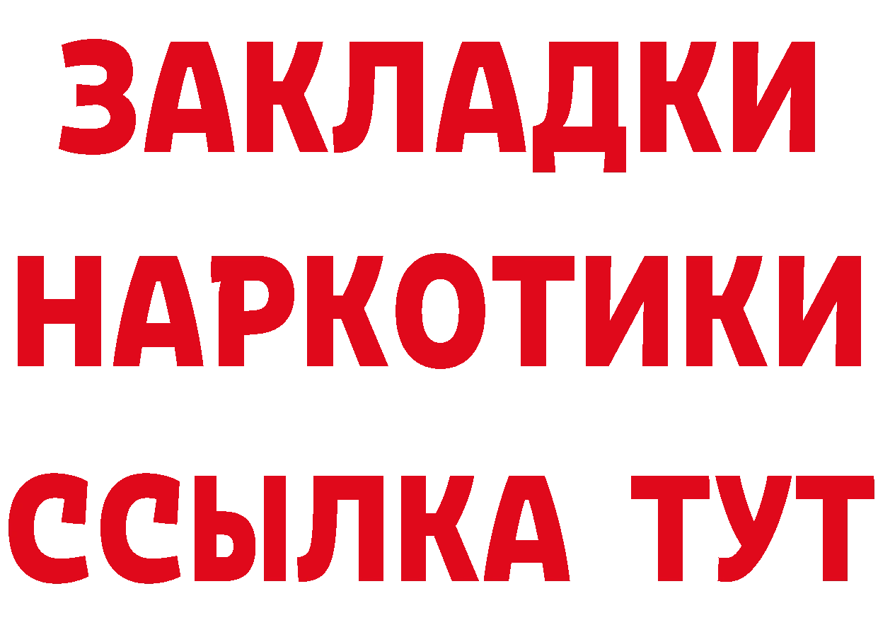 Кетамин VHQ tor это МЕГА Котовск